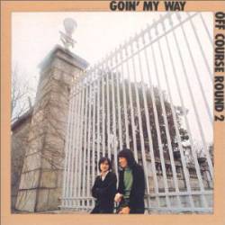 Kono Michi Wo Yukeba (Goin' My Way: Off Course Round 2)